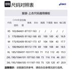 Футболка мужская серая ASICS, серый - фото 2