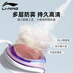 Очки LINING, фиолетовый - фото 4