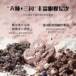 Тени для век Flower Knows - фото 10