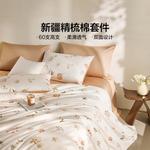 LUOLAI HOME Простыня 120 см, пододеяльник 150x215 см - фото 2