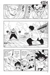 Манга Dragon Ball Manga Volume 16 - фото 3