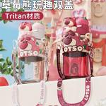 Пластиковые стаканы для воды Disney, белый - фото 2