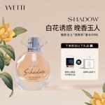 Женские духи SEATINE - фото 4