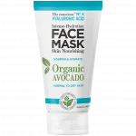 Маска для лица Biovene Hyaluronic Acid, 50 мл - фото