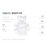 Плюшевая кукла CookieAnn Ear Dolls Middle High Hong Kong Disney - фото 6