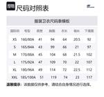 Свитшот унисекс черный Skechers, Black-0018 - фото 7