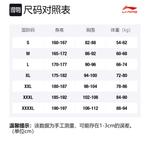 LiNing Куртка Unisex Standard White - фото 2