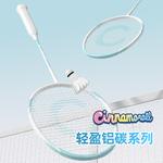 Ракетка для бадминтона yugui для собак Sanrio - фото 3