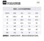 REPRESENT Слоёная куртка-пуховик с капюшоном, Black - фото 2