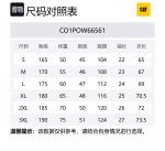 Футболка мужская CAT, серый - фото 2