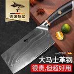 Mad Shark Дамасский кухонный нож-секач - фото 2