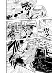 Cat + Crazy Volume 2 (Dark Horse Manga) - фото 11