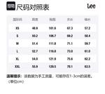 Свитшот унисекс FW24 Lee, черный - фото 2