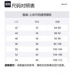 Куртка мужская черная BALLY - фото 8