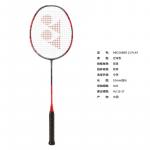 Ракетка для бадминтона Bow Sword ARC11 PLAY YONEX - фото 8