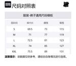 Повседневные брюки Unisex UNDEFEATED, черный - фото 2