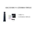 Набор косметики для женщин Clé De Peau Beauté - фото 2