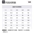 Детская пуховая куртка Lee, shell серый - фото 2