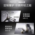 Наборы для ухода за кожей Unisex PROYA - фото 6