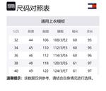 Tommy Hilfiger Женское пальто, Khaki GWE - фото 2