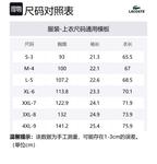 Футболка мужская LACOSTE, белый - фото 2