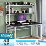 Стол компьютерный 100x60 см с полкой, белая рама + карбон - фото