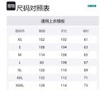 YONEX Унисекс пуховик, Navy Blue - фото 2