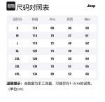 Ветровка Unisex Jeep, экрю - фото 11