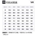 Джинсы SS25 женские Lee, голубой - фото 2