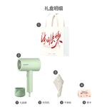 Фен FLYCO, Fh6296 Everyday Birthday Set - фото 10