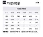 Брюки Cosmic Black для подростков THE NORTH FACE - фото 4