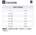 DECATHLON Шорты Kids' Washed Denim Blue/washed Denim Blue/black - фото 2