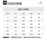 Футболка интимной серии Unisex SUPIELD, хаки - фото 2