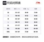 LiNing Свитшот Women's Standard Black - фото 2