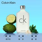 CK Perfume Sample Pack Eau De Toilette Calvin Klein, ck one perfume sample 1.2ml*2 - фото 3