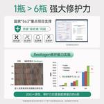 Сыворотка унисекс LUCENBASE - фото 8