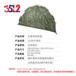 3512 Зимняя и летняя палатка двойного назначения, набор ковриков для кемпинговой палатки, цвет звездного скопления 2*1,5 м + алюминиевая пленка, влагостойкий коврик 2*1,5 м - фото 6