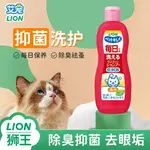 Шампуни и средства для купания собак LION - фото 5