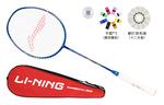 Ультра Карбон Высокоуглеродная Коллекция Бадминтонные Ракетки LINING - фото 10
