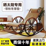 Кресло-качалка из ротанга на стальном каркасе с мягким матрасом и подголовником - фото 5