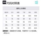 Пуховик Unisex NOME, черно-красная клетка - фото 12