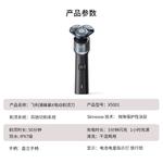 Электробритва PHILIPS - фото 8