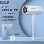 Фен CONFU, золото - фото 5