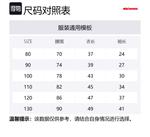 MIKI HOUSE Свитшот Multicolor для детей 3-7 лет - фото 2