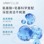 Очищающее средство Unisex UNNY CLUB - фото 4