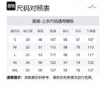 Футболка мужская NAUTICA, желтый - фото 2