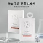 Маска для лица Unisex FRANIC - фото 6