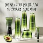 Наборы для ухода за кожей Unisex GOOBEN - фото 4