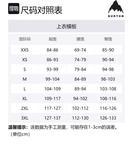 BURTON Спортивная одежда для мужчин черная - фото 2