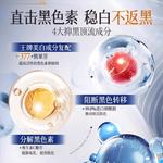 Очищающее средство Unisex AOFUXUE - фото 6